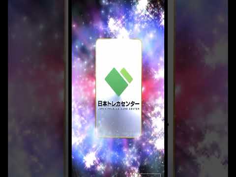 【リベンジ】ルギア爆誕　日本トレカセンター　