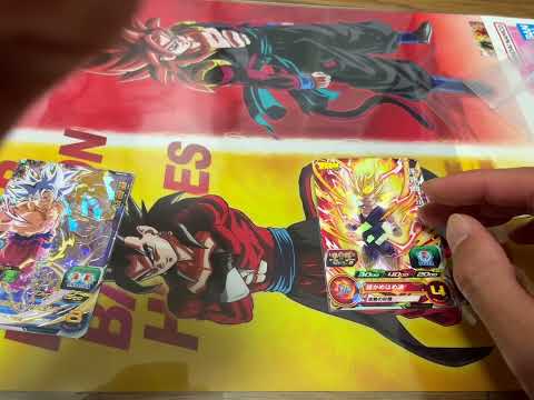 【SDBH】ツイッターのバーダック確定のはずのオリパを開封してみたのだが、、…