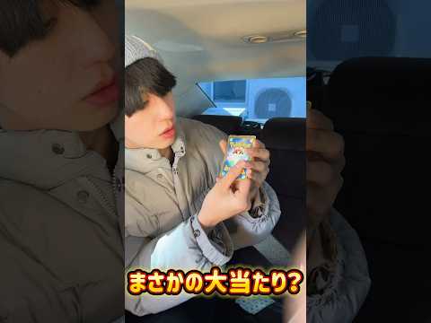 ポケカ福袋18000円オリパ開封したらまさかの結果に   カード