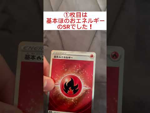 今回は、ドラゴンスター池袋さんで購入した3000円オリパを1口開封します！  開封