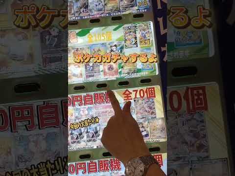 【ポケカ】ポケカオリパ開封してみた。 開封