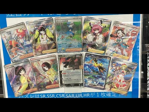 ブックオフ1000円オリパ！！ カード カードオリパ      cards 動画
