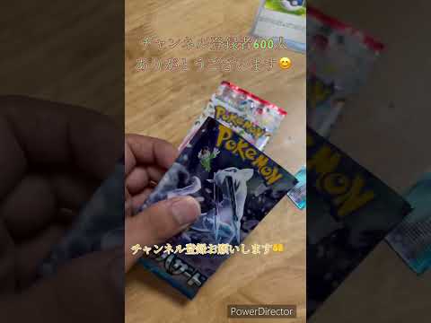 ポケカばらパック開封！