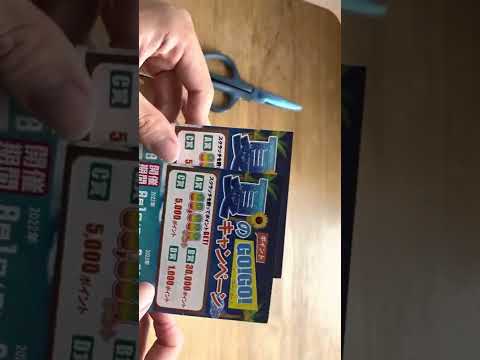 遊戯王オリパ開封