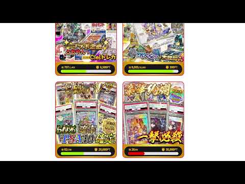 100万円ワンピ・ポケカオンラインガチャ回す100％還元　ともやんコラボガチャ