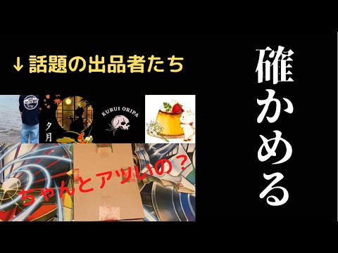 【デュエマ】今話題のオリパ販売者の出すオリパを上限まで買ってみた【ゆっくり】