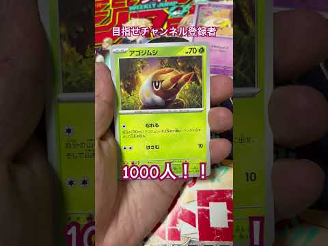 ポケモンカードサイバージャッジ開封しました。