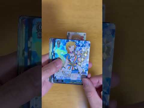 ヴァイスシュヴァルツ 1枚目だけ見える1,500円オリパ開封！