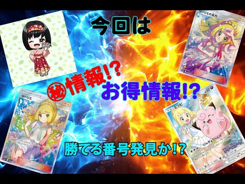【今週のオリパvol7】Baseのオリパを毎週開封！7回目もエリカのカードショップ！㊙情報発見？