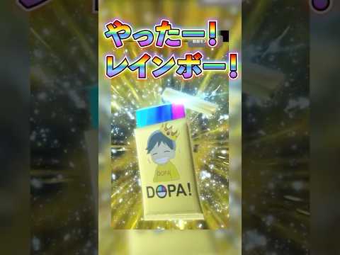 【ポケカ】ドーパで1万ポイント10連一発勝負！A賞2枚抜き！！     オリパ