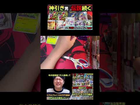 part4   オリパ 福袋 相場     sv