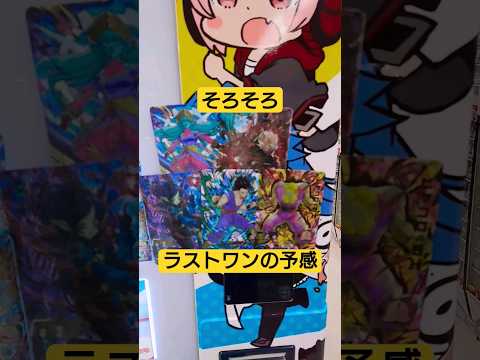 ﾄﾞﾗｺﾞﾝﾎﾞｰﾙﾋｰﾛｰｽﾞ✴️売切後免‼️神回なるか⁉️