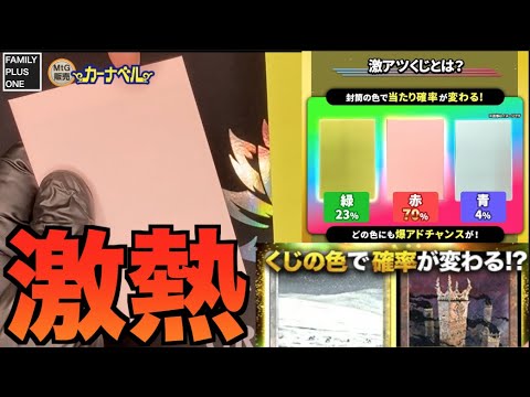 【MTG】【カーナベル】激しくTundraが欲しい男によるくじ開封！！当たり確率70％！？