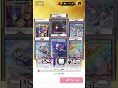 【cloveオリパ】で90万課金　勝負の行方は　　　オリパ