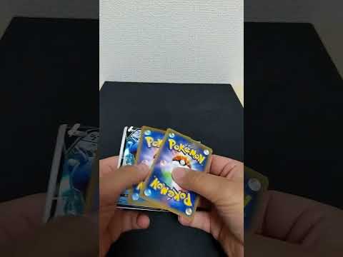 ポケカ　1000円自販機オリパ　