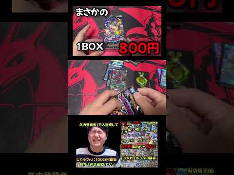 part4    オリパ 福袋 相場     sv