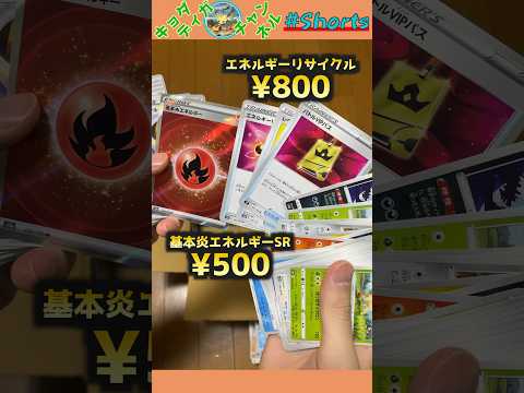 段ボールブロックオリパがヤバすぎたwww