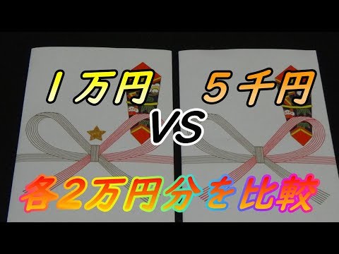 [ヴァイス]1万円 VS 5千円　どちらがアドとれる！？
