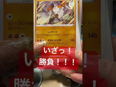 Amazon 1000円オリパ買ってみた