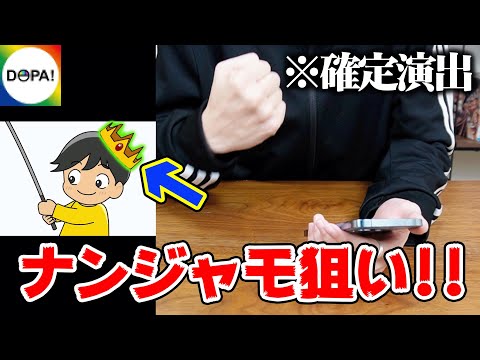 【検証】『Twitter』の広告でよく見るポケカの『オンラインオリパ』から当たりはでるの？【DOPA】
