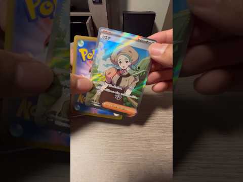 つ、、、、つよい、、、もうちょい買えばよかったなぁー千葉オリパの旅パート4!
