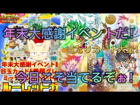 【チャパシティ】超高額カード大量封入！イベントだそうだ！当ててやる！