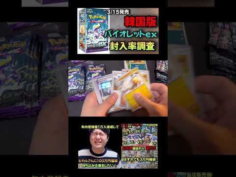 part5   オリパ 福袋 相場     sv