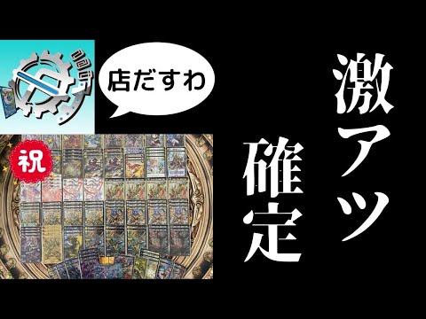 【デュエマ】flat工房が店出す記念に販売したオリパを開封してみた【ゆっくり】