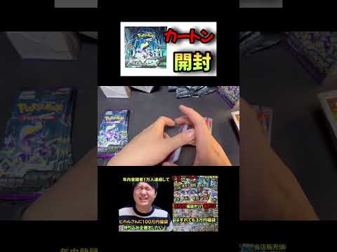 part5   オリパ 福袋 相場     sv