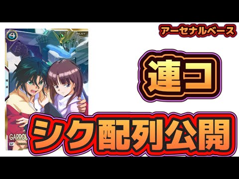 【　UTブースター第一弾　UNITRIBEseason01 ut01 シク配列　シークレット配列