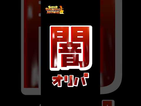 なんじゃこりゃ!?ラインナップなし情報ゼロの闇オリパ…開封してみたらやばかった！