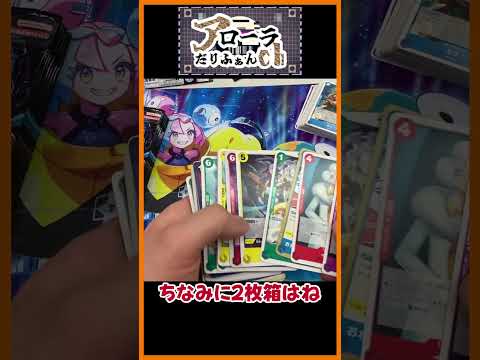 【ワンピ】カードラボのオリパで当たった双璧の覇者を開封【さとしもす】