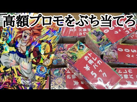 お宝鑑定団の巨大なブロックオリパには夢が詰まってる
