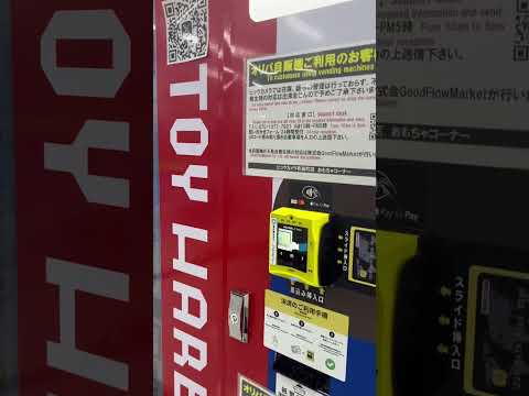 ポケカのオリパ自販機。ビックカメラにあるんだ