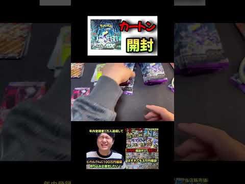 part8   オリパ 福袋 相場     sv