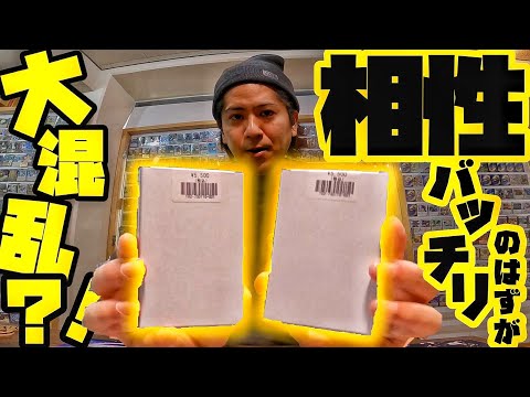 【￥5500X2】前回一発で大当たり引いた有名店オリパは相性ばっちりだから簡単に当たるだろうと思っていたのに、、、、、【フルコンプ】