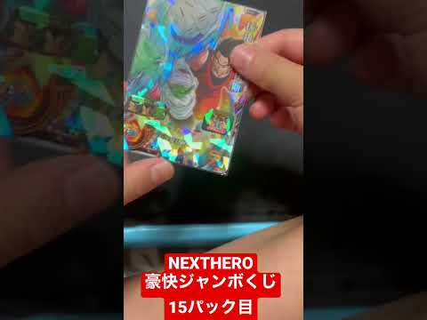 『sdbh』オリパ開封
