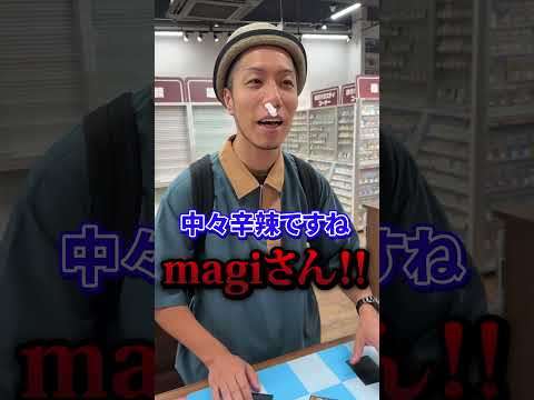 【ポケカオリパ開封】血の気が多いんだよ【magi】