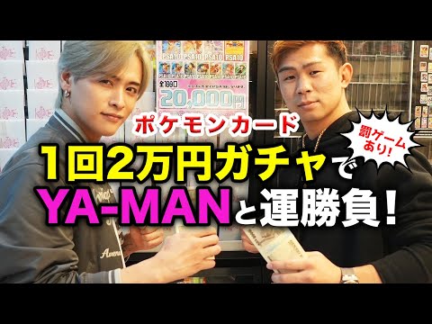 【ポケモンカード】オリパガチャで運勝負したら神引きしたww