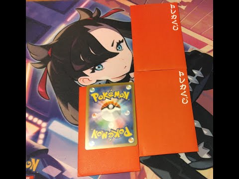 【衝撃】池袋のドラゴンスターの１口2,000円のオリパを買って開封してみた！！！！(笑)。@OssanLoveLiver