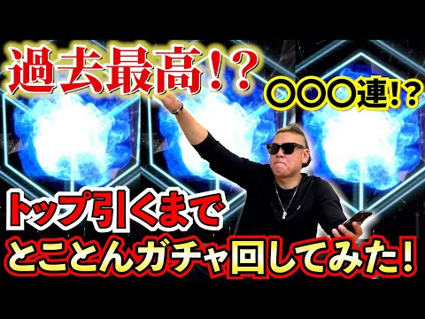 【ポケカ】〇〇〇万使って新店舗セルフ案件してみたらガチャが終わらない！
