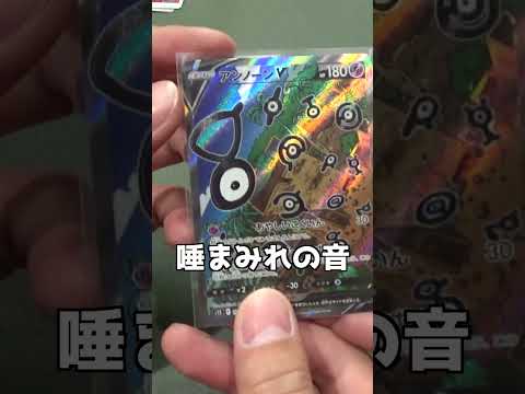 秋葉原で2万円オリパを全て買って売り切れにしてみた＃ポケモン