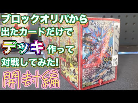 【 開封編   開封