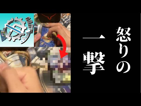 【デュエマ】すまん、flatオリパの結果見て思わずやっちまった…【ゆっくり】