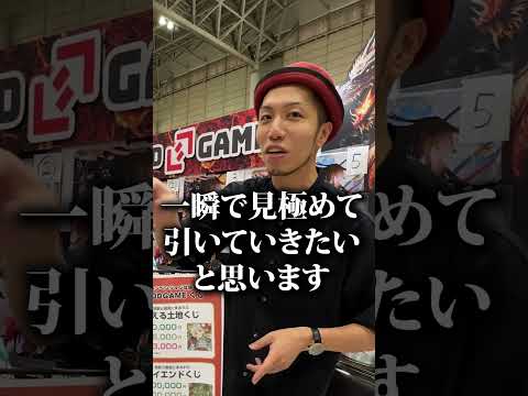 【MTGオリパ】技術介入してデュアラン当てます【GOODGAME】