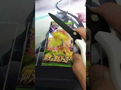 7分の1でアルセウスURが当たる自販機オリパをやった結果【ポケモン】