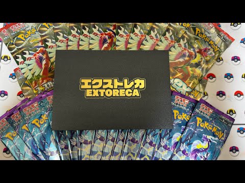 【無言開封】ポケカ　オリパからの開封！スカーレット&バイオレット【エクストレカ】
