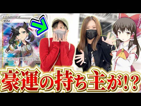 【コラボ】ポケカYouTuberで高額オリパ開封対決したら…えええええぇぇぇ！？！？！？【開封動画】