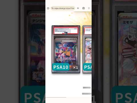 【検証】cloveオリパに一万円投資(依存症)