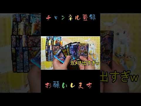 【1分開封】アドバンテージの正月オリパを買ってみたら、あのカードが出過ぎて笑ったwww【デュエマ】